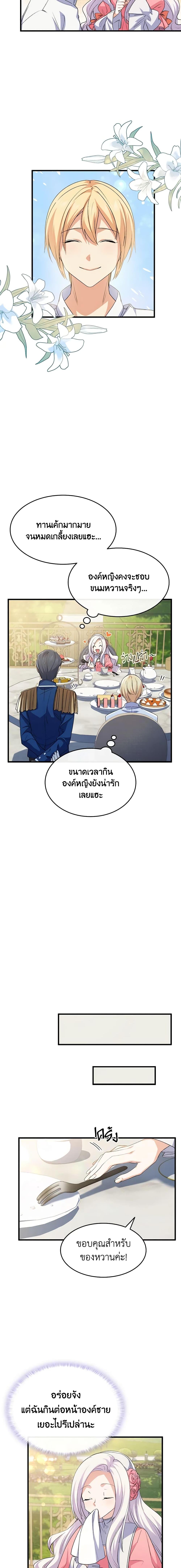 Manga-lc-com อ่านมังงะ อ่านการ์ตูน ออนไลน์ ฟรี I Tried To Persuade My Brother And He Entrusted The Male Lead To Me ตอนที่ 1 2 3 4 5 6 7 8 9 10 11 12 13 14 ฟรี ไม่มีโฆษณา Manga-lc - อ่าน มังงะ อ่าน การ์ตูน ออนไลน์ อ่านมังงะ ฟรี