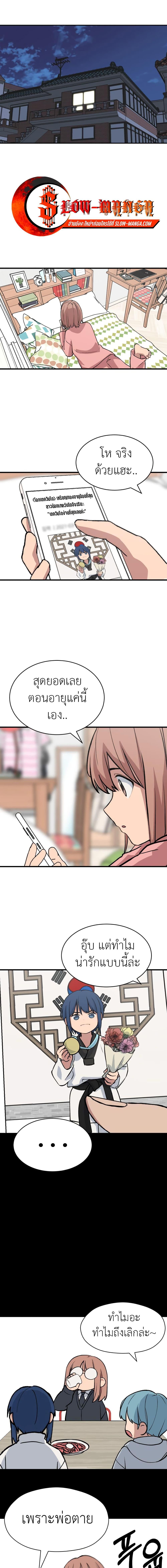 Manga-lc-com อ่านมังงะ อ่านการ์ตูน ออนไลน์ ฟรี No Turning Back, Choi Hayoung ตอนที่ 1 2 3 4 5 6 7 8 9 10 11 12 13 14 ฟรี ไม่มีโฆษณา Manga-lc - อ่าน มังงะ อ่าน การ์ตูน ออนไลน์ อ่านมังงะ ฟรี