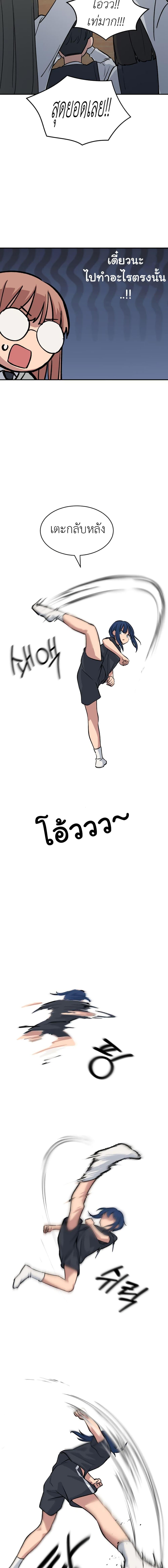 Manga-lc-com อ่านมังงะ อ่านการ์ตูน ออนไลน์ ฟรี No Turning Back, Choi Hayoung ตอนที่ 1 2 3 4 5 6 7 8 9 10 11 12 13 14 ฟรี ไม่มีโฆษณา Manga-lc - อ่าน มังงะ อ่าน การ์ตูน ออนไลน์ อ่านมังงะ ฟรี