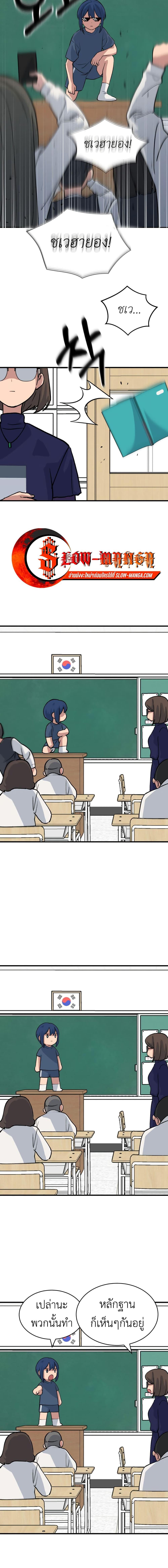 Manga-lc-com อ่านมังงะ อ่านการ์ตูน ออนไลน์ ฟรี No Turning Back, Choi Hayoung ตอนที่ 1 2 3 4 5 6 7 8 9 10 11 12 13 14 ฟรี ไม่มีโฆษณา Manga-lc - อ่าน มังงะ อ่าน การ์ตูน ออนไลน์ อ่านมังงะ ฟรี