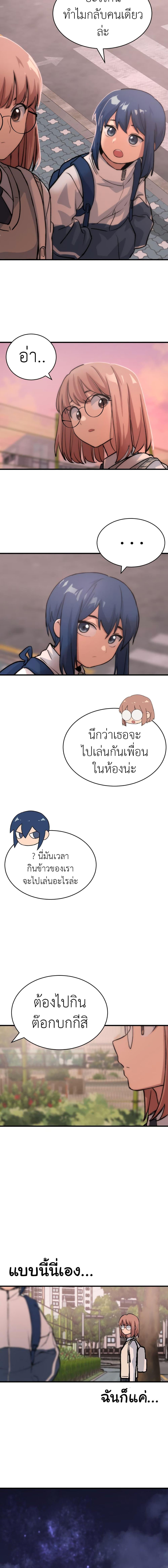 Manga-lc-com อ่านมังงะ อ่านการ์ตูน ออนไลน์ ฟรี No Turning Back, Choi Hayoung ตอนที่ 1 2 3 4 5 6 7 8 9 10 11 12 13 14 ฟรี ไม่มีโฆษณา Manga-lc - อ่าน มังงะ อ่าน การ์ตูน ออนไลน์ อ่านมังงะ ฟรี