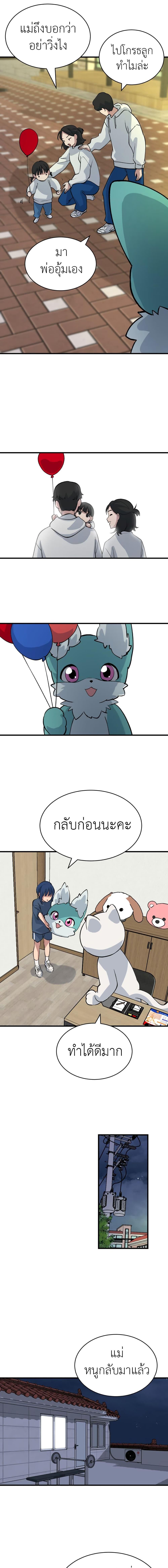 Manga-lc-com อ่านมังงะ อ่านการ์ตูน ออนไลน์ ฟรี No Turning Back, Choi Hayoung ตอนที่ 1 2 3 4 5 6 7 8 9 10 11 12 13 14 ฟรี ไม่มีโฆษณา Manga-lc - อ่าน มังงะ อ่าน การ์ตูน ออนไลน์ อ่านมังงะ ฟรี