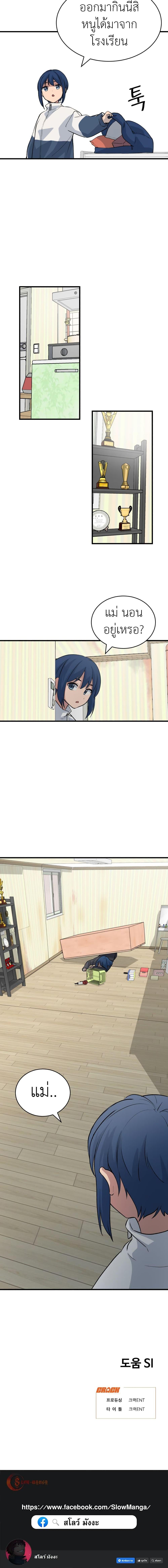 Manga-lc-com อ่านมังงะ อ่านการ์ตูน ออนไลน์ ฟรี No Turning Back, Choi Hayoung ตอนที่ 1 2 3 4 5 6 7 8 9 10 11 12 13 14 ฟรี ไม่มีโฆษณา Manga-lc - อ่าน มังงะ อ่าน การ์ตูน ออนไลน์ อ่านมังงะ ฟรี