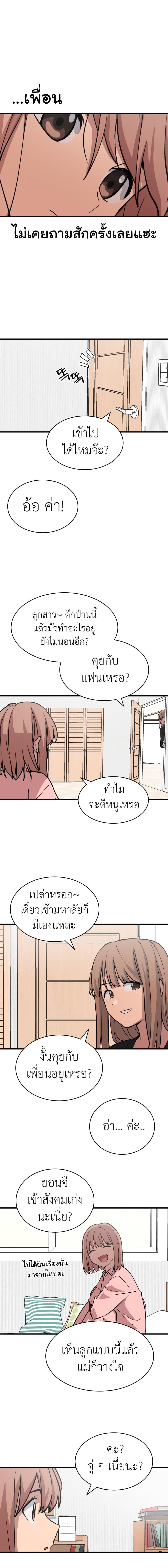 Manga-lc-com อ่านมังงะ อ่านการ์ตูน ออนไลน์ ฟรี No Turning Back, Choi Hayoung ตอนที่ 1 2 3 4 5 6 7 8 9 10 11 12 13 14 ฟรี ไม่มีโฆษณา Manga-lc - อ่าน มังงะ อ่าน การ์ตูน ออนไลน์ อ่านมังงะ ฟรี