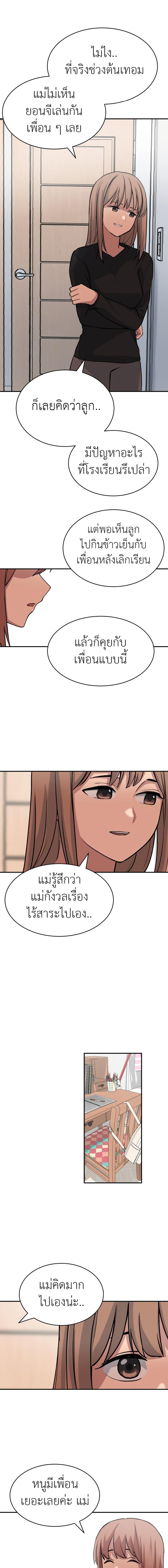 Manga-lc-com อ่านมังงะ อ่านการ์ตูน ออนไลน์ ฟรี No Turning Back, Choi Hayoung ตอนที่ 1 2 3 4 5 6 7 8 9 10 11 12 13 14 ฟรี ไม่มีโฆษณา Manga-lc - อ่าน มังงะ อ่าน การ์ตูน ออนไลน์ อ่านมังงะ ฟรี