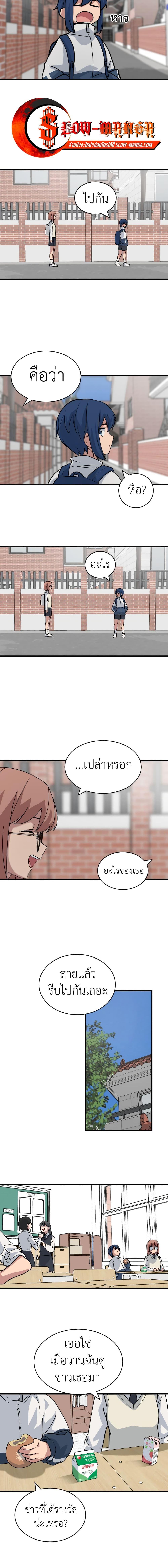 Manga-lc-com อ่านมังงะ อ่านการ์ตูน ออนไลน์ ฟรี No Turning Back, Choi Hayoung ตอนที่ 1 2 3 4 5 6 7 8 9 10 11 12 13 14 ฟรี ไม่มีโฆษณา Manga-lc - อ่าน มังงะ อ่าน การ์ตูน ออนไลน์ อ่านมังงะ ฟรี