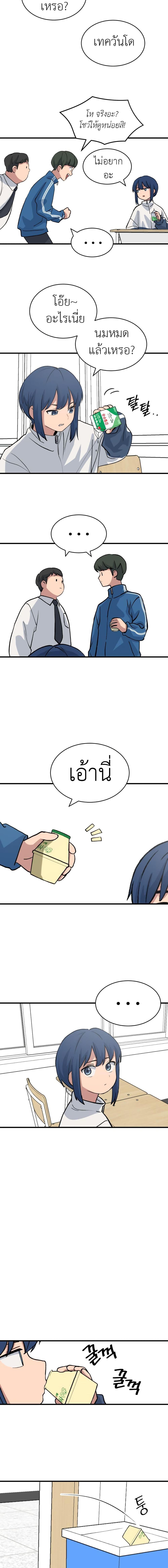 Manga-lc-com อ่านมังงะ อ่านการ์ตูน ออนไลน์ ฟรี No Turning Back, Choi Hayoung ตอนที่ 1 2 3 4 5 6 7 8 9 10 11 12 13 14 ฟรี ไม่มีโฆษณา Manga-lc - อ่าน มังงะ อ่าน การ์ตูน ออนไลน์ อ่านมังงะ ฟรี