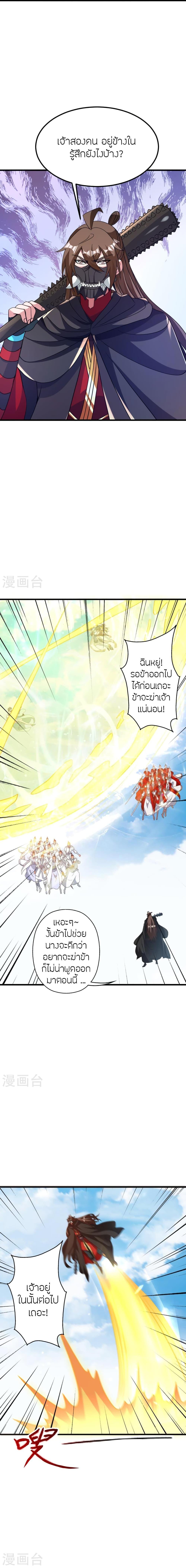 Manga-lc-com อ่านมังงะ อ่านการ์ตูน ออนไลน์ ฟรี Banished Disciple’s Counterattack ราชาอมตะผู้ถูกขับไล่ ตอนที่ 1 2 3 4 5 6 7 8 9 10 11 12 13 14 ฟรี ไม่มีโฆษณา Manga-lc - อ่าน มังงะ อ่าน การ์ตูน ออนไลน์ อ่านมังงะ ฟรี
