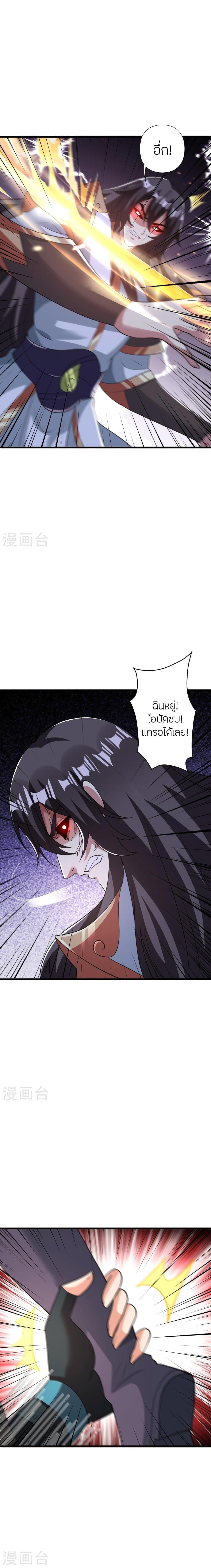 Manga-lc-com อ่านมังงะ อ่านการ์ตูน ออนไลน์ ฟรี Banished Disciple’s Counterattack ราชาอมตะผู้ถูกขับไล่ ตอนที่ 1 2 3 4 5 6 7 8 9 10 11 12 13 14 ฟรี ไม่มีโฆษณา Manga-lc - อ่าน มังงะ อ่าน การ์ตูน ออนไลน์ อ่านมังงะ ฟรี