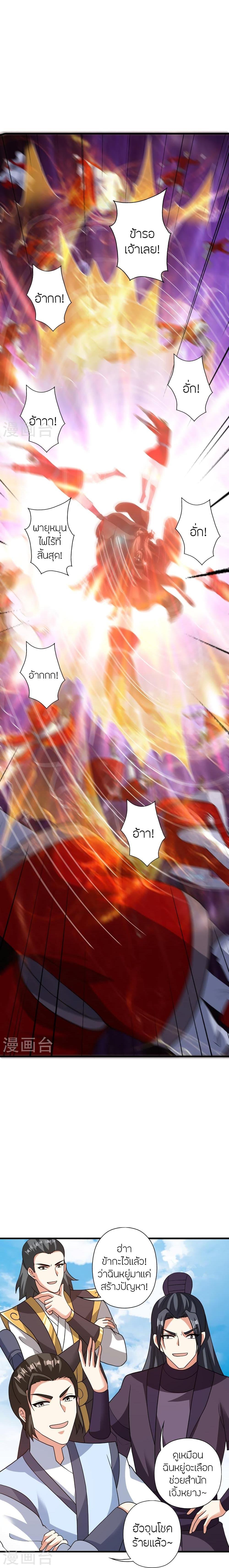 Manga-lc-com อ่านมังงะ อ่านการ์ตูน ออนไลน์ ฟรี Banished Disciple’s Counterattack ราชาอมตะผู้ถูกขับไล่ ตอนที่ 1 2 3 4 5 6 7 8 9 10 11 12 13 14 ฟรี ไม่มีโฆษณา Manga-lc - อ่าน มังงะ อ่าน การ์ตูน ออนไลน์ อ่านมังงะ ฟรี