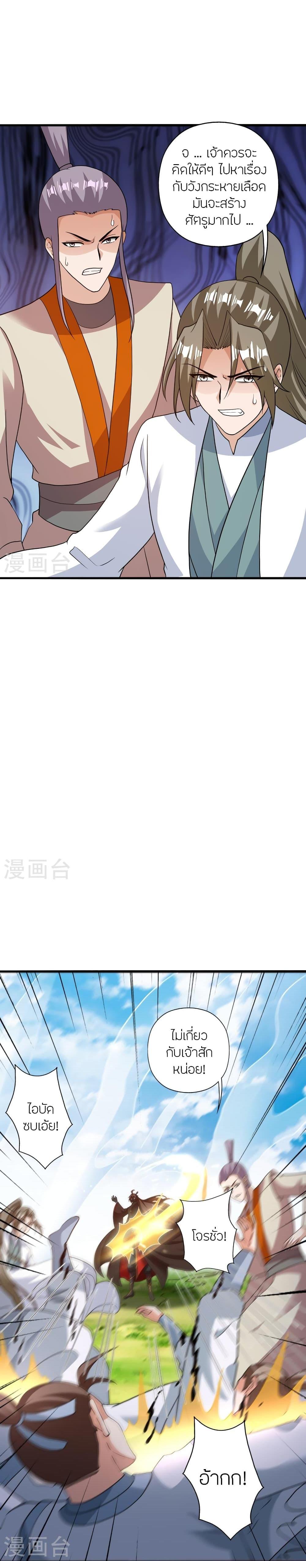 Manga-lc-com อ่านมังงะ อ่านการ์ตูน ออนไลน์ ฟรี Banished Disciple’s Counterattack ราชาอมตะผู้ถูกขับไล่ ตอนที่ 1 2 3 4 5 6 7 8 9 10 11 12 13 14 ฟรี ไม่มีโฆษณา Manga-lc - อ่าน มังงะ อ่าน การ์ตูน ออนไลน์ อ่านมังงะ ฟรี