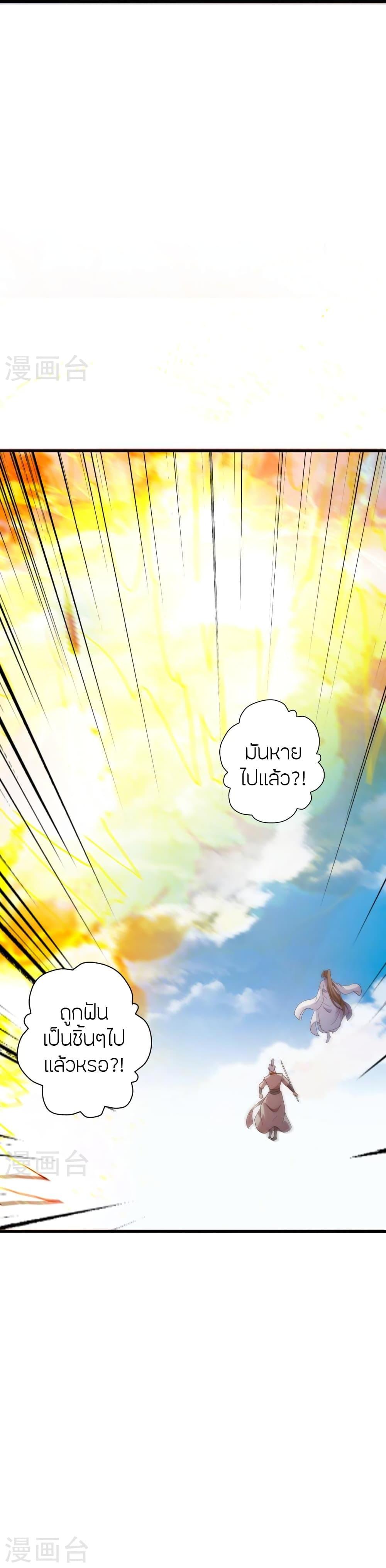 Manga-lc-com อ่านมังงะ อ่านการ์ตูน ออนไลน์ ฟรี Banished Disciple’s Counterattack ราชาอมตะผู้ถูกขับไล่ ตอนที่ 1 2 3 4 5 6 7 8 9 10 11 12 13 14 ฟรี ไม่มีโฆษณา Manga-lc - อ่าน มังงะ อ่าน การ์ตูน ออนไลน์ อ่านมังงะ ฟรี