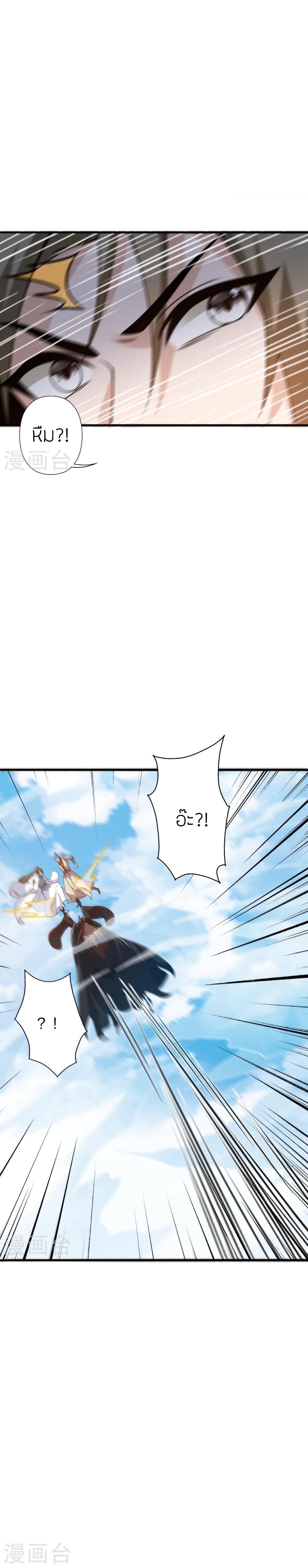 Manga-lc-com อ่านมังงะ อ่านการ์ตูน ออนไลน์ ฟรี Banished Disciple’s Counterattack ราชาอมตะผู้ถูกขับไล่ ตอนที่ 1 2 3 4 5 6 7 8 9 10 11 12 13 14 ฟรี ไม่มีโฆษณา Manga-lc - อ่าน มังงะ อ่าน การ์ตูน ออนไลน์ อ่านมังงะ ฟรี