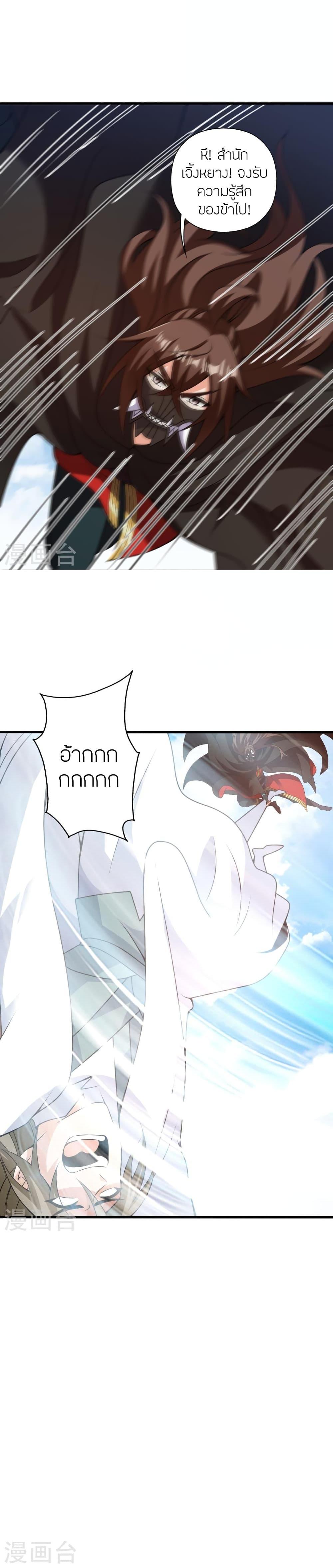 Manga-lc-com อ่านมังงะ อ่านการ์ตูน ออนไลน์ ฟรี Banished Disciple’s Counterattack ราชาอมตะผู้ถูกขับไล่ ตอนที่ 1 2 3 4 5 6 7 8 9 10 11 12 13 14 ฟรี ไม่มีโฆษณา Manga-lc - อ่าน มังงะ อ่าน การ์ตูน ออนไลน์ อ่านมังงะ ฟรี