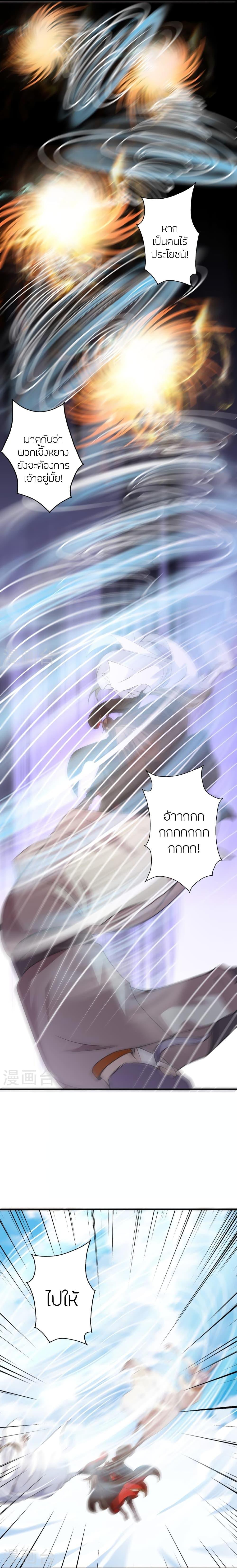 Manga-lc-com อ่านมังงะ อ่านการ์ตูน ออนไลน์ ฟรี Banished Disciple’s Counterattack ราชาอมตะผู้ถูกขับไล่ ตอนที่ 1 2 3 4 5 6 7 8 9 10 11 12 13 14 ฟรี ไม่มีโฆษณา Manga-lc - อ่าน มังงะ อ่าน การ์ตูน ออนไลน์ อ่านมังงะ ฟรี