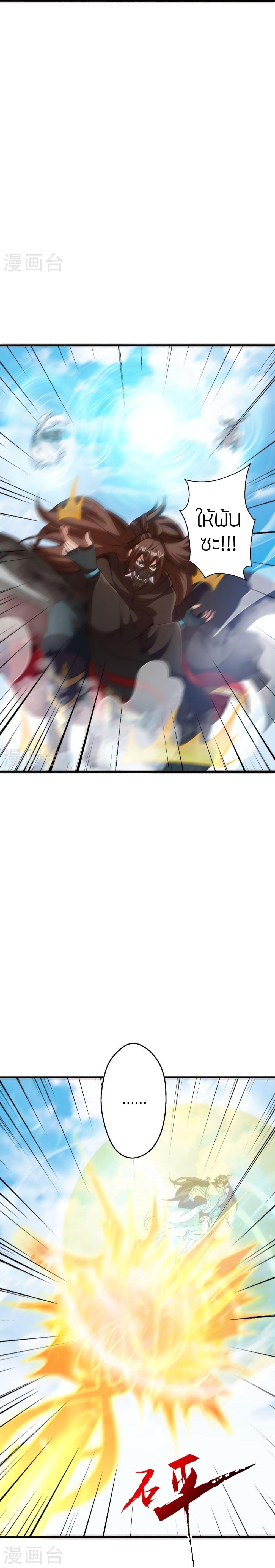 Manga-lc-com อ่านมังงะ อ่านการ์ตูน ออนไลน์ ฟรี Banished Disciple’s Counterattack ราชาอมตะผู้ถูกขับไล่ ตอนที่ 1 2 3 4 5 6 7 8 9 10 11 12 13 14 ฟรี ไม่มีโฆษณา Manga-lc - อ่าน มังงะ อ่าน การ์ตูน ออนไลน์ อ่านมังงะ ฟรี