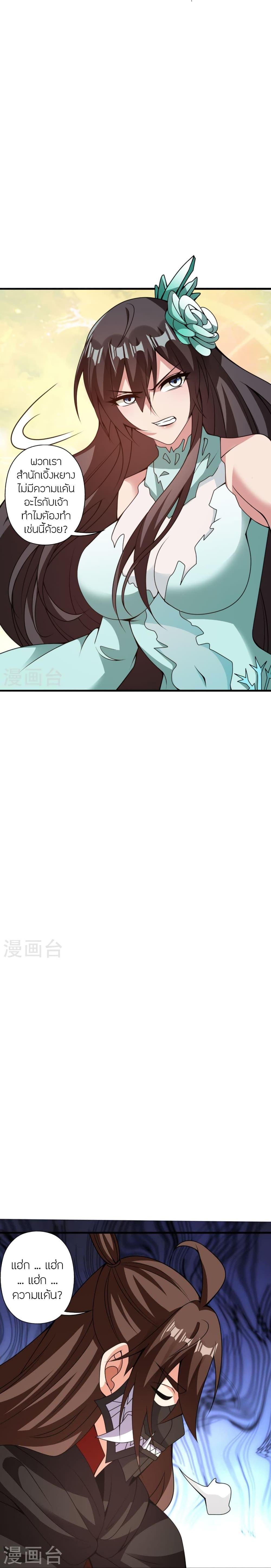 Manga-lc-com อ่านมังงะ อ่านการ์ตูน ออนไลน์ ฟรี Banished Disciple’s Counterattack ราชาอมตะผู้ถูกขับไล่ ตอนที่ 1 2 3 4 5 6 7 8 9 10 11 12 13 14 ฟรี ไม่มีโฆษณา Manga-lc - อ่าน มังงะ อ่าน การ์ตูน ออนไลน์ อ่านมังงะ ฟรี