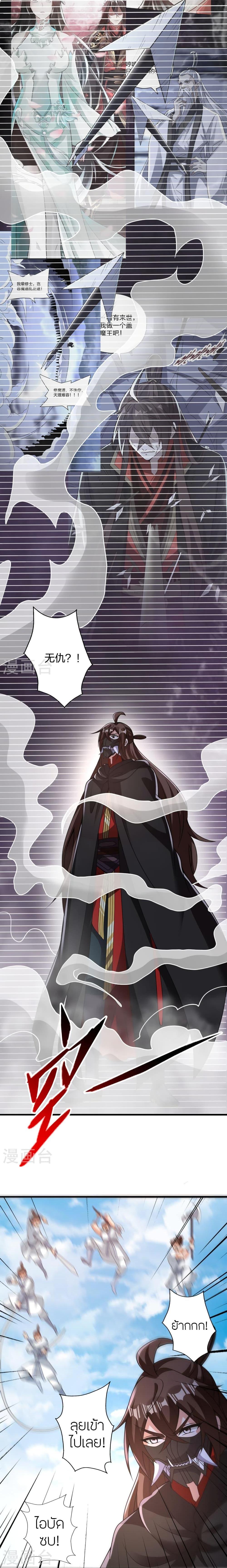 Manga-lc-com อ่านมังงะ อ่านการ์ตูน ออนไลน์ ฟรี Banished Disciple’s Counterattack ราชาอมตะผู้ถูกขับไล่ ตอนที่ 1 2 3 4 5 6 7 8 9 10 11 12 13 14 ฟรี ไม่มีโฆษณา Manga-lc - อ่าน มังงะ อ่าน การ์ตูน ออนไลน์ อ่านมังงะ ฟรี