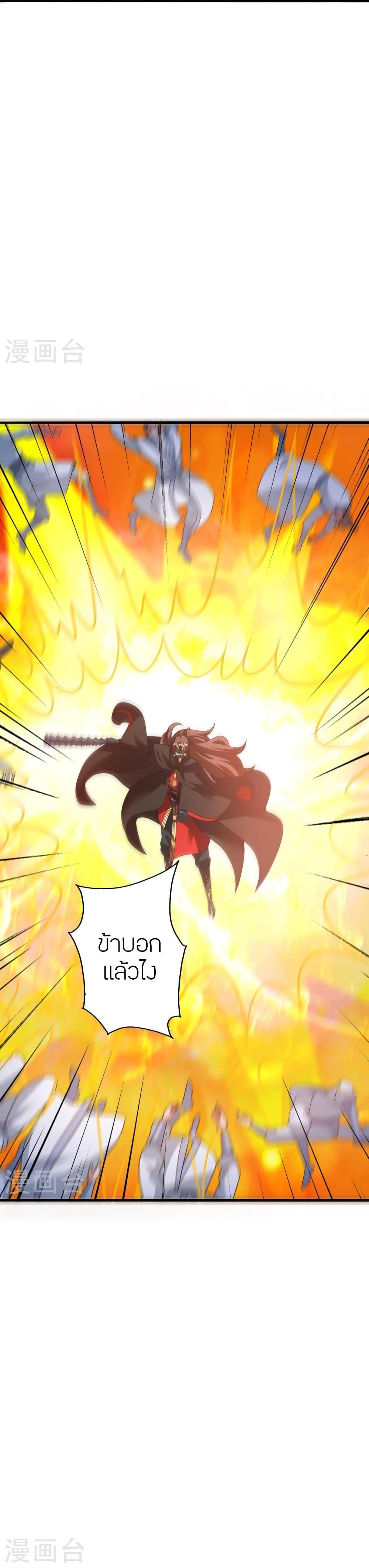 Manga-lc-com อ่านมังงะ อ่านการ์ตูน ออนไลน์ ฟรี Banished Disciple’s Counterattack ราชาอมตะผู้ถูกขับไล่ ตอนที่ 1 2 3 4 5 6 7 8 9 10 11 12 13 14 ฟรี ไม่มีโฆษณา Manga-lc - อ่าน มังงะ อ่าน การ์ตูน ออนไลน์ อ่านมังงะ ฟรี