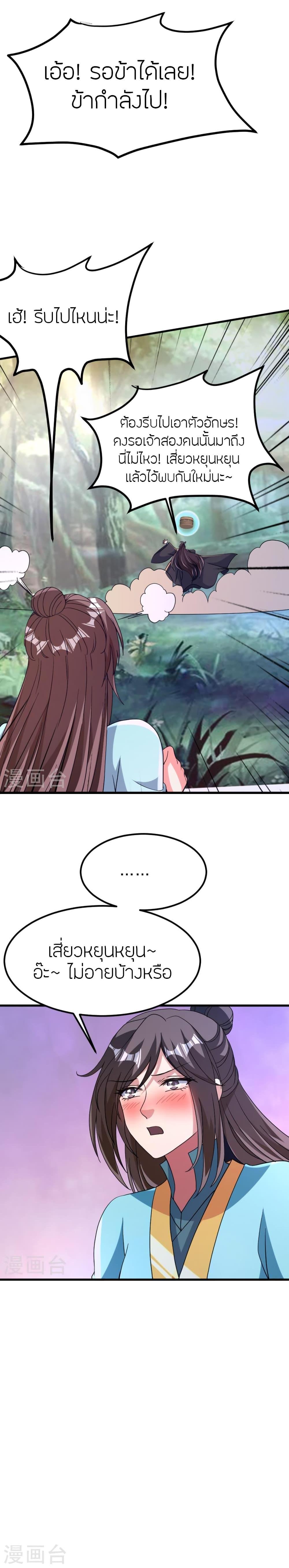 Manga-lc-com อ่านมังงะ อ่านการ์ตูน ออนไลน์ ฟรี Banished Disciple’s Counterattack ราชาอมตะผู้ถูกขับไล่ ตอนที่ 1 2 3 4 5 6 7 8 9 10 11 12 13 14 ฟรี ไม่มีโฆษณา Manga-lc - อ่าน มังงะ อ่าน การ์ตูน ออนไลน์ อ่านมังงะ ฟรี