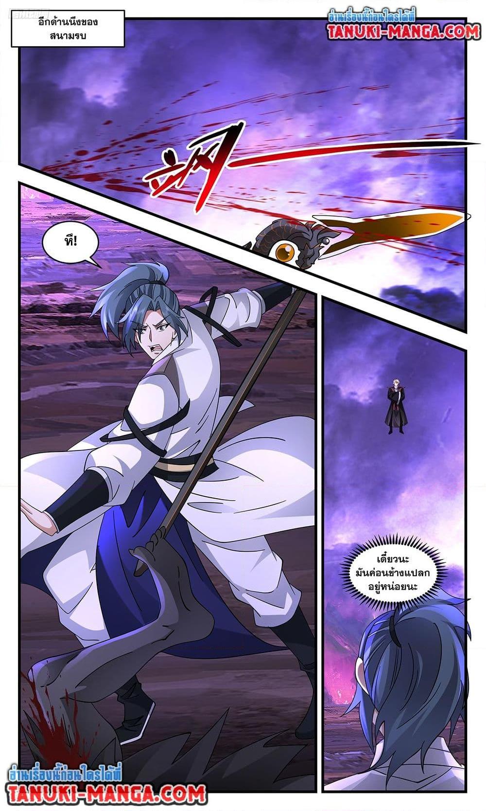 Manga-lc-com อ่านมังงะ อ่านการ์ตูน ออนไลน์ ฟรี Martial Peak เทพยุทธ์เหนือโลก ตอนที่ 1 2 3 4 5 6 7 8 9 10 11 12 13 14 ฟรี ไม่มีโฆษณา Manga-lc - อ่าน มังงะ อ่าน การ์ตูน ออนไลน์ อ่านมังงะ ฟรี
