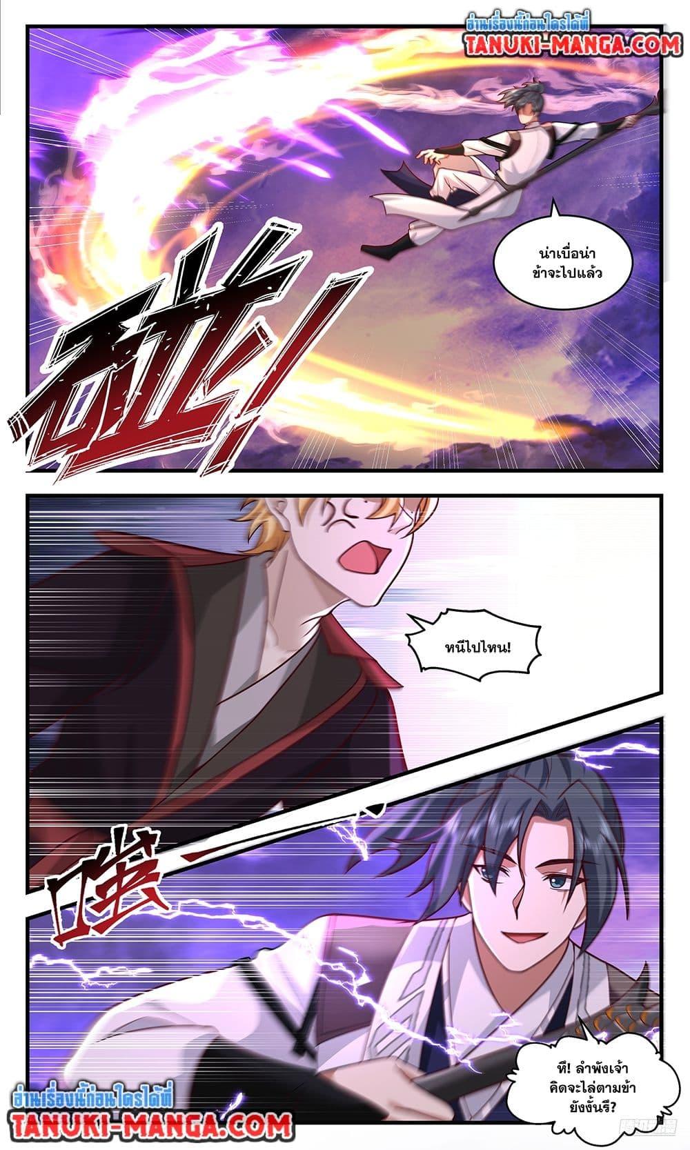 Manga-lc-com อ่านมังงะ อ่านการ์ตูน ออนไลน์ ฟรี Martial Peak เทพยุทธ์เหนือโลก ตอนที่ 1 2 3 4 5 6 7 8 9 10 11 12 13 14 ฟรี ไม่มีโฆษณา Manga-lc - อ่าน มังงะ อ่าน การ์ตูน ออนไลน์ อ่านมังงะ ฟรี