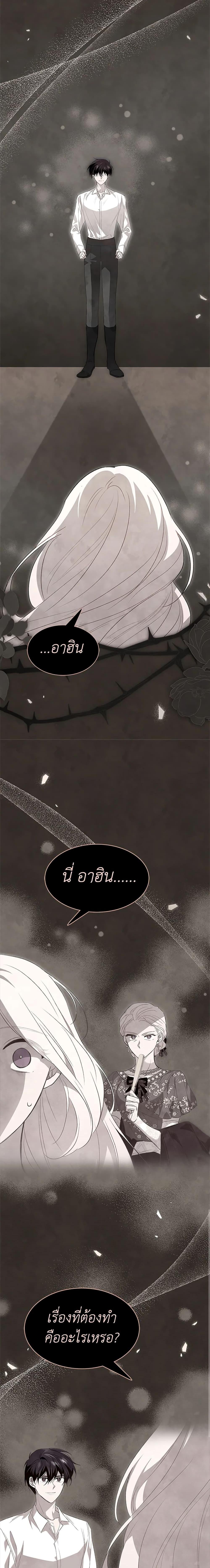 Manga-lc-com อ่านมังงะ อ่านการ์ตูน ออนไลน์ ฟรี The Symbiotic Relationship Between a Panther and a Rabbit ตอนที่ 1 2 3 4 5 6 7 8 9 10 11 12 13 14 ฟรี ไม่มีโฆษณา Manga-lc - อ่าน มังงะ อ่าน การ์ตูน ออนไลน์ อ่านมังงะ ฟรี