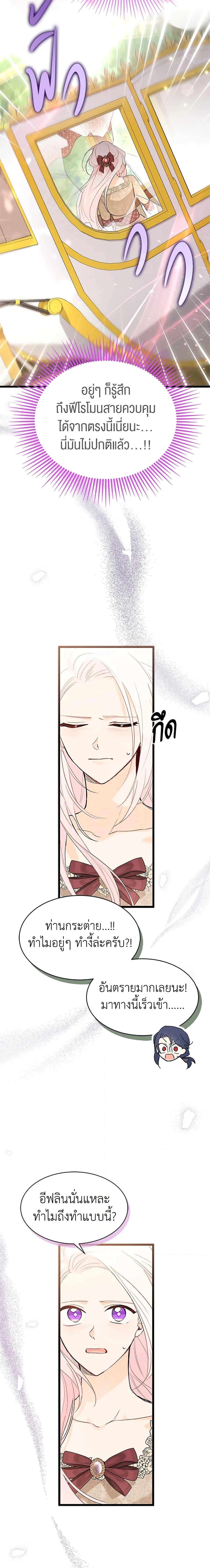 Manga-lc-com อ่านมังงะ อ่านการ์ตูน ออนไลน์ ฟรี The Symbiotic Relationship Between a Panther and a Rabbit ตอนที่ 1 2 3 4 5 6 7 8 9 10 11 12 13 14 ฟรี ไม่มีโฆษณา Manga-lc - อ่าน มังงะ อ่าน การ์ตูน ออนไลน์ อ่านมังงะ ฟรี