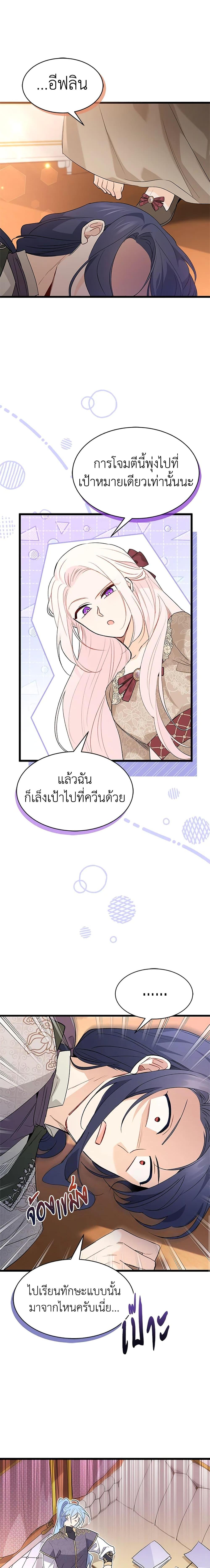 Manga-lc-com อ่านมังงะ อ่านการ์ตูน ออนไลน์ ฟรี The Symbiotic Relationship Between a Panther and a Rabbit ตอนที่ 1 2 3 4 5 6 7 8 9 10 11 12 13 14 ฟรี ไม่มีโฆษณา Manga-lc - อ่าน มังงะ อ่าน การ์ตูน ออนไลน์ อ่านมังงะ ฟรี