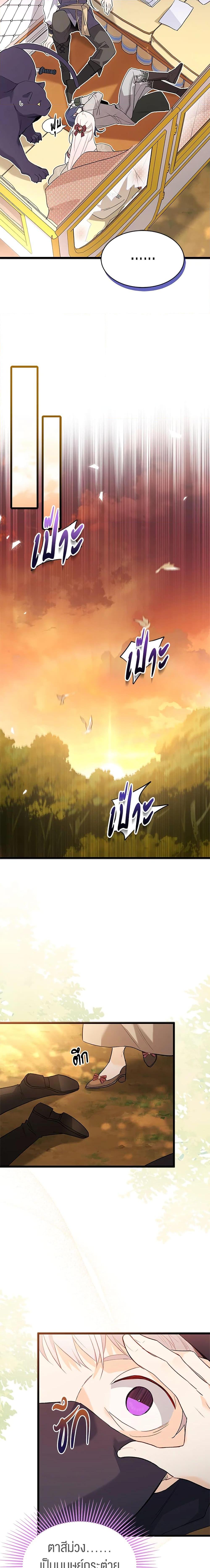 Manga-lc-com อ่านมังงะ อ่านการ์ตูน ออนไลน์ ฟรี The Symbiotic Relationship Between a Panther and a Rabbit ตอนที่ 1 2 3 4 5 6 7 8 9 10 11 12 13 14 ฟรี ไม่มีโฆษณา Manga-lc - อ่าน มังงะ อ่าน การ์ตูน ออนไลน์ อ่านมังงะ ฟรี