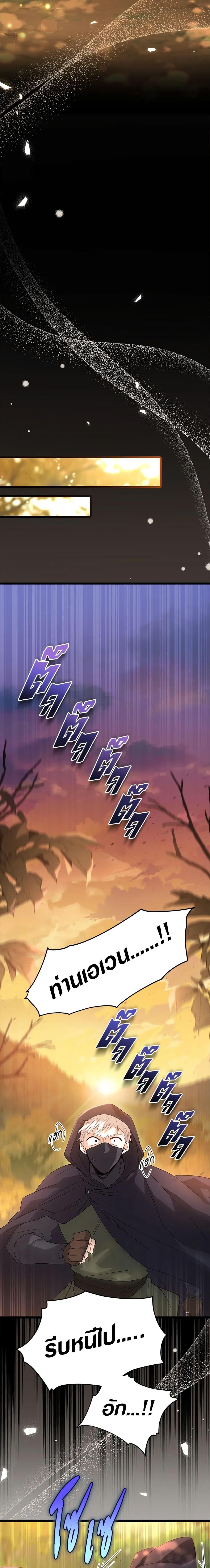 Manga-lc-com อ่านมังงะ อ่านการ์ตูน ออนไลน์ ฟรี The Symbiotic Relationship Between a Panther and a Rabbit ตอนที่ 1 2 3 4 5 6 7 8 9 10 11 12 13 14 ฟรี ไม่มีโฆษณา Manga-lc - อ่าน มังงะ อ่าน การ์ตูน ออนไลน์ อ่านมังงะ ฟรี