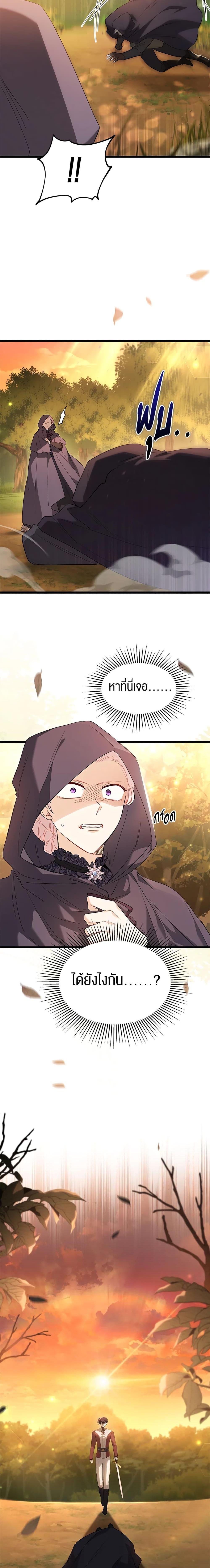 Manga-lc-com อ่านมังงะ อ่านการ์ตูน ออนไลน์ ฟรี The Symbiotic Relationship Between a Panther and a Rabbit ตอนที่ 1 2 3 4 5 6 7 8 9 10 11 12 13 14 ฟรี ไม่มีโฆษณา Manga-lc - อ่าน มังงะ อ่าน การ์ตูน ออนไลน์ อ่านมังงะ ฟรี