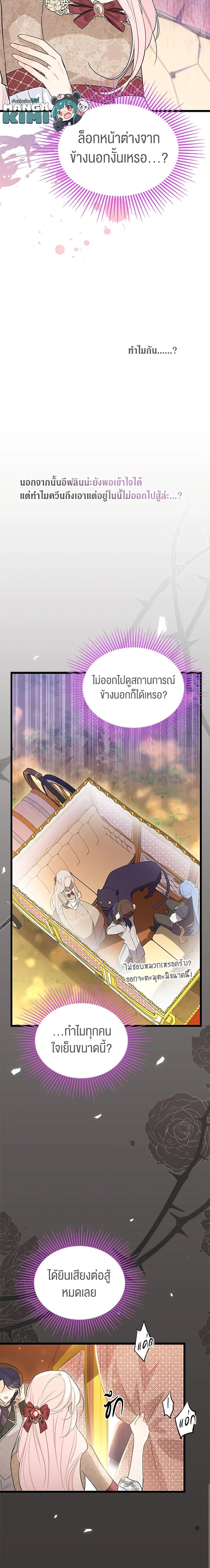 Manga-lc-com อ่านมังงะ อ่านการ์ตูน ออนไลน์ ฟรี The Symbiotic Relationship Between a Panther and a Rabbit ตอนที่ 1 2 3 4 5 6 7 8 9 10 11 12 13 14 ฟรี ไม่มีโฆษณา Manga-lc - อ่าน มังงะ อ่าน การ์ตูน ออนไลน์ อ่านมังงะ ฟรี