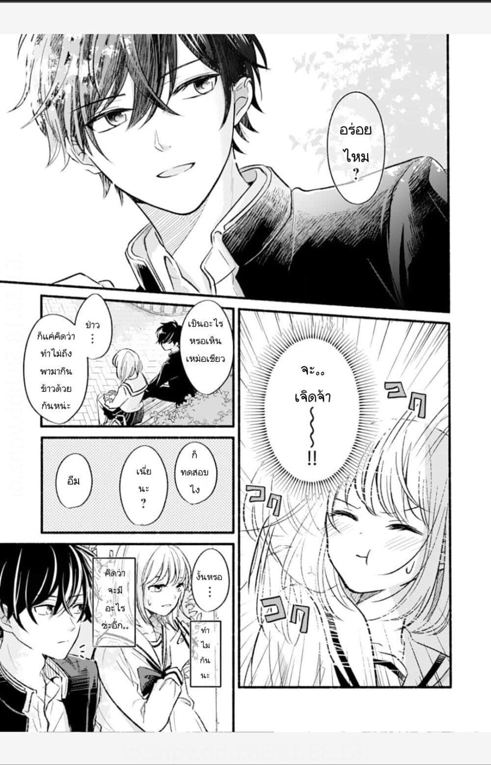 Manga-lc-com อ่านมังงะ อ่านการ์ตูน ออนไลน์ ฟรี Osananajimi Kara no Amasugiru Kyuukon ga Tomarimasen ตอนที่ 1 2 3 4 5 6 7 8 9 10 11 12 13 14 ฟรี ไม่มีโฆษณา Manga-lc - อ่าน มังงะ อ่าน การ์ตูน ออนไลน์ อ่านมังงะ ฟรี
