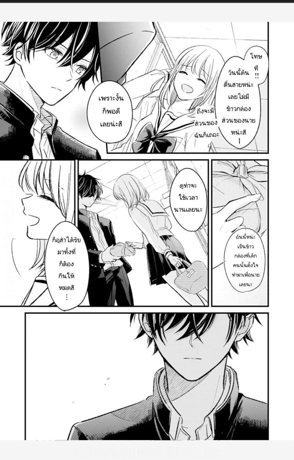 Manga-lc-com อ่านมังงะ อ่านการ์ตูน ออนไลน์ ฟรี Osananajimi Kara no Amasugiru Kyuukon ga Tomarimasen ตอนที่ 1 2 3 4 5 6 7 8 9 10 11 12 13 14 ฟรี ไม่มีโฆษณา Manga-lc - อ่าน มังงะ อ่าน การ์ตูน ออนไลน์ อ่านมังงะ ฟรี