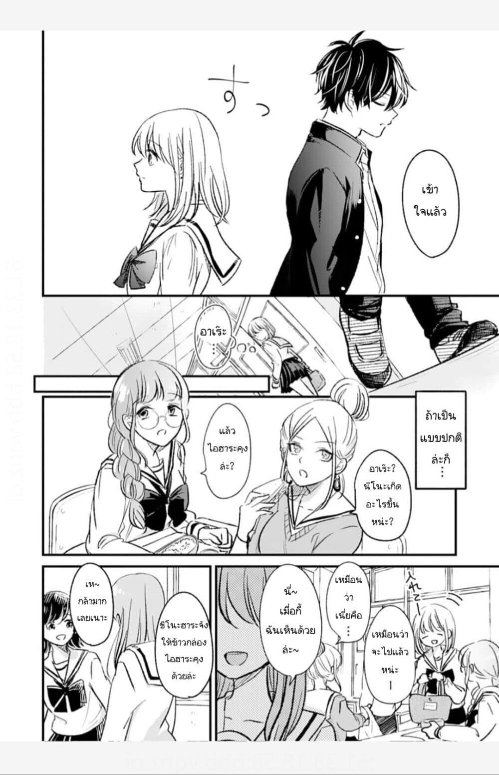 Manga-lc-com อ่านมังงะ อ่านการ์ตูน ออนไลน์ ฟรี Osananajimi Kara no Amasugiru Kyuukon ga Tomarimasen ตอนที่ 1 2 3 4 5 6 7 8 9 10 11 12 13 14 ฟรี ไม่มีโฆษณา Manga-lc - อ่าน มังงะ อ่าน การ์ตูน ออนไลน์ อ่านมังงะ ฟรี