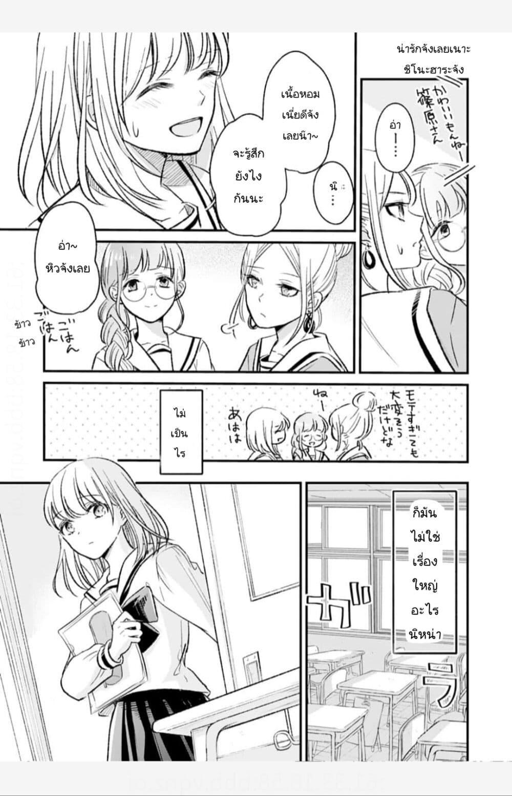 Manga-lc-com อ่านมังงะ อ่านการ์ตูน ออนไลน์ ฟรี Osananajimi Kara no Amasugiru Kyuukon ga Tomarimasen ตอนที่ 1 2 3 4 5 6 7 8 9 10 11 12 13 14 ฟรี ไม่มีโฆษณา Manga-lc - อ่าน มังงะ อ่าน การ์ตูน ออนไลน์ อ่านมังงะ ฟรี