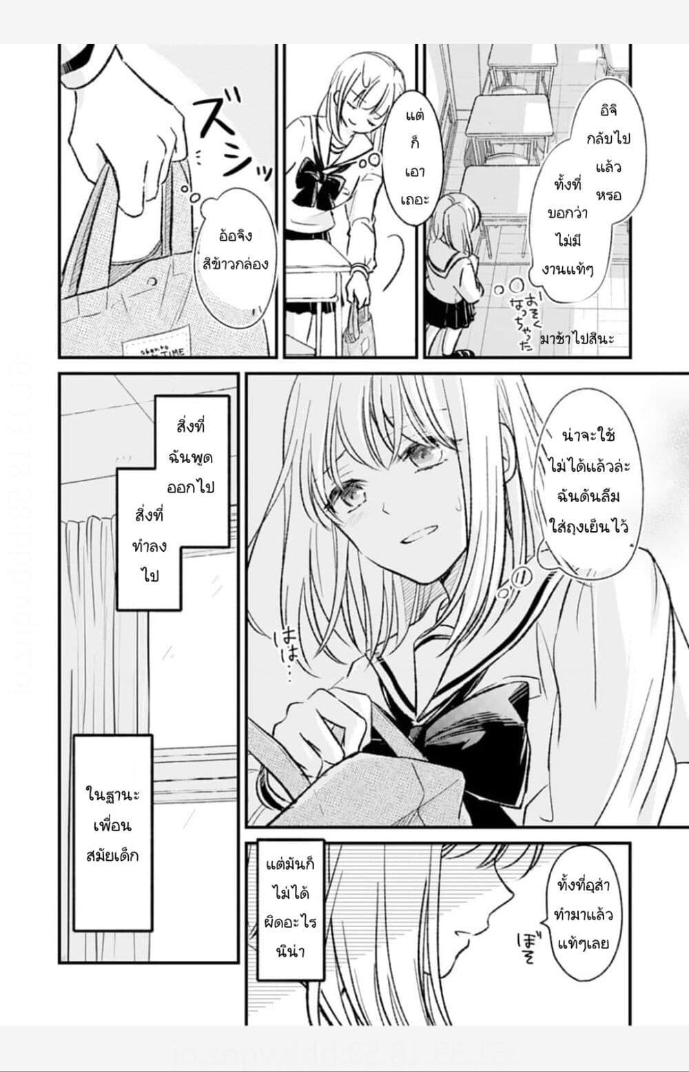 Manga-lc-com อ่านมังงะ อ่านการ์ตูน ออนไลน์ ฟรี Osananajimi Kara no Amasugiru Kyuukon ga Tomarimasen ตอนที่ 1 2 3 4 5 6 7 8 9 10 11 12 13 14 ฟรี ไม่มีโฆษณา Manga-lc - อ่าน มังงะ อ่าน การ์ตูน ออนไลน์ อ่านมังงะ ฟรี