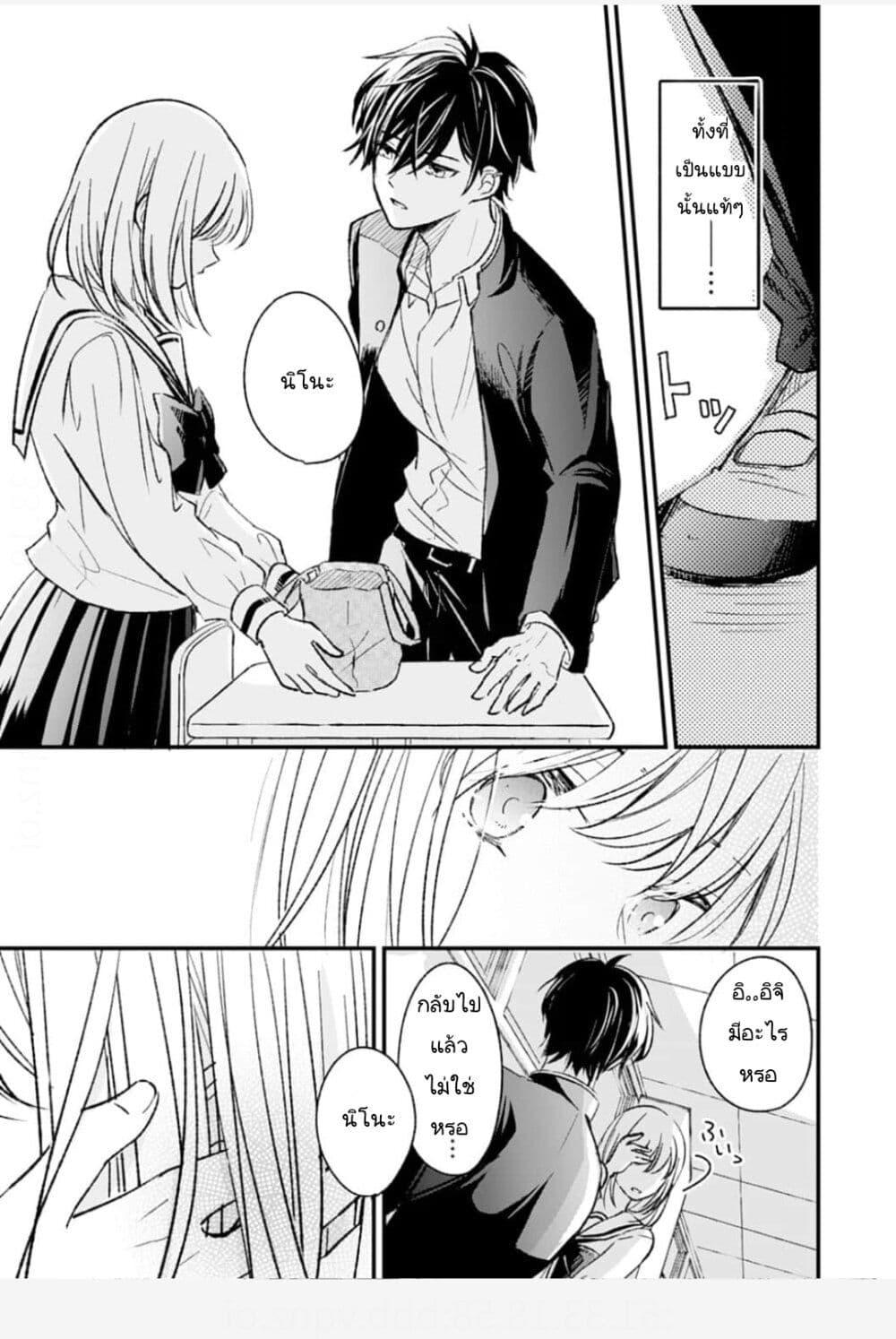 Manga-lc-com อ่านมังงะ อ่านการ์ตูน ออนไลน์ ฟรี Osananajimi Kara no Amasugiru Kyuukon ga Tomarimasen ตอนที่ 1 2 3 4 5 6 7 8 9 10 11 12 13 14 ฟรี ไม่มีโฆษณา Manga-lc - อ่าน มังงะ อ่าน การ์ตูน ออนไลน์ อ่านมังงะ ฟรี