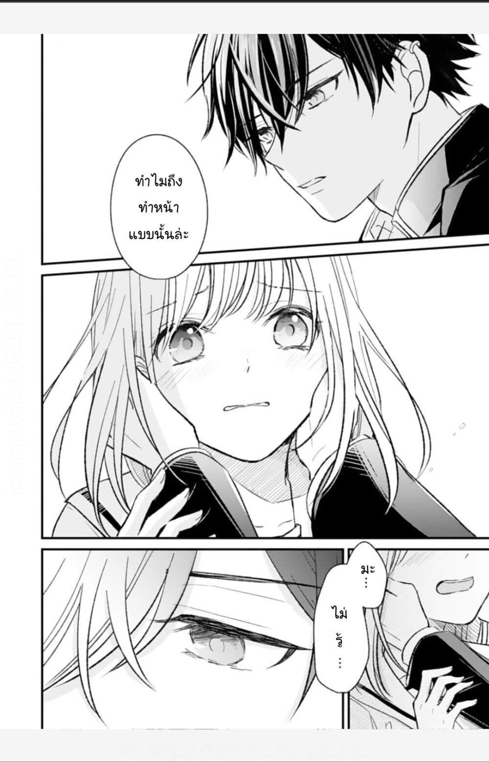 Manga-lc-com อ่านมังงะ อ่านการ์ตูน ออนไลน์ ฟรี Osananajimi Kara no Amasugiru Kyuukon ga Tomarimasen ตอนที่ 1 2 3 4 5 6 7 8 9 10 11 12 13 14 ฟรี ไม่มีโฆษณา Manga-lc - อ่าน มังงะ อ่าน การ์ตูน ออนไลน์ อ่านมังงะ ฟรี