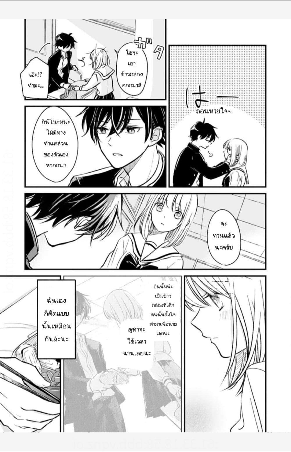 Manga-lc-com อ่านมังงะ อ่านการ์ตูน ออนไลน์ ฟรี Osananajimi Kara no Amasugiru Kyuukon ga Tomarimasen ตอนที่ 1 2 3 4 5 6 7 8 9 10 11 12 13 14 ฟรี ไม่มีโฆษณา Manga-lc - อ่าน มังงะ อ่าน การ์ตูน ออนไลน์ อ่านมังงะ ฟรี