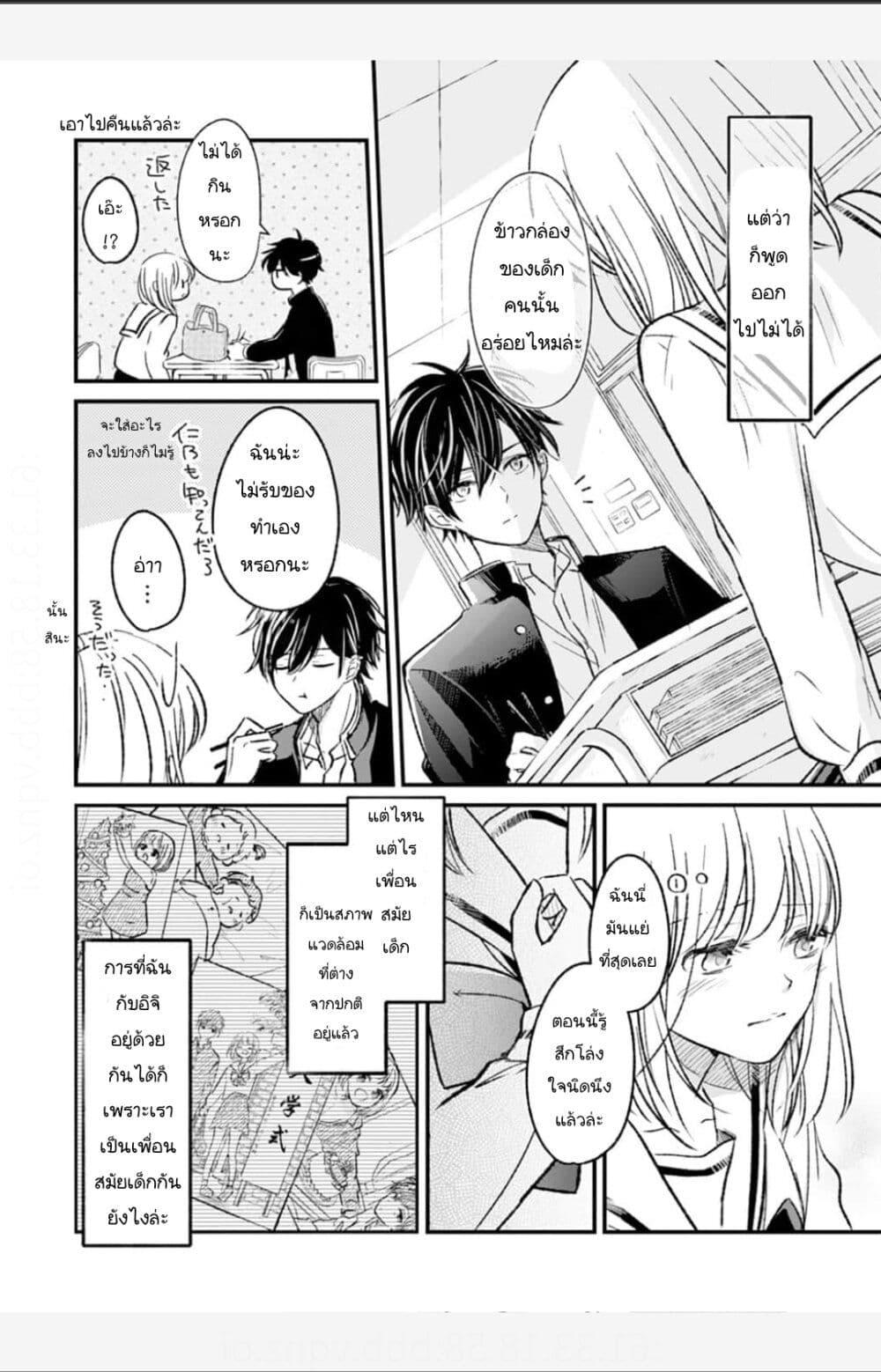 Manga-lc-com อ่านมังงะ อ่านการ์ตูน ออนไลน์ ฟรี Osananajimi Kara no Amasugiru Kyuukon ga Tomarimasen ตอนที่ 1 2 3 4 5 6 7 8 9 10 11 12 13 14 ฟรี ไม่มีโฆษณา Manga-lc - อ่าน มังงะ อ่าน การ์ตูน ออนไลน์ อ่านมังงะ ฟรี