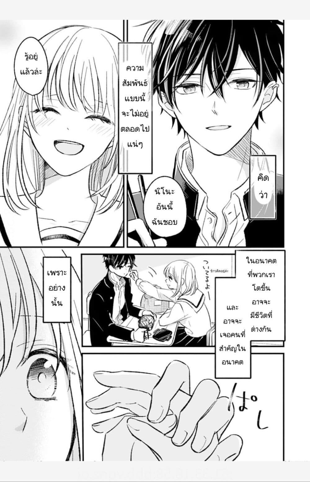 Manga-lc-com อ่านมังงะ อ่านการ์ตูน ออนไลน์ ฟรี Osananajimi Kara no Amasugiru Kyuukon ga Tomarimasen ตอนที่ 1 2 3 4 5 6 7 8 9 10 11 12 13 14 ฟรี ไม่มีโฆษณา Manga-lc - อ่าน มังงะ อ่าน การ์ตูน ออนไลน์ อ่านมังงะ ฟรี