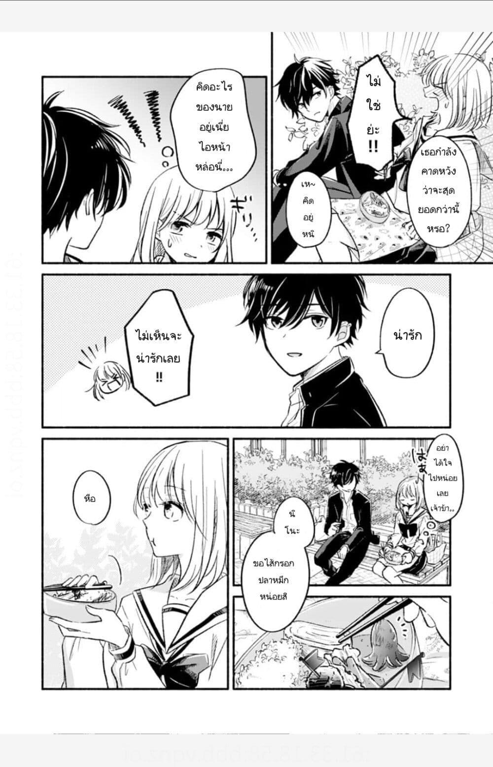 Manga-lc-com อ่านมังงะ อ่านการ์ตูน ออนไลน์ ฟรี Osananajimi Kara no Amasugiru Kyuukon ga Tomarimasen ตอนที่ 1 2 3 4 5 6 7 8 9 10 11 12 13 14 ฟรี ไม่มีโฆษณา Manga-lc - อ่าน มังงะ อ่าน การ์ตูน ออนไลน์ อ่านมังงะ ฟรี