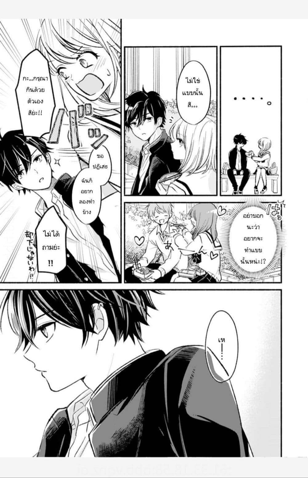 Manga-lc-com อ่านมังงะ อ่านการ์ตูน ออนไลน์ ฟรี Osananajimi Kara no Amasugiru Kyuukon ga Tomarimasen ตอนที่ 1 2 3 4 5 6 7 8 9 10 11 12 13 14 ฟรี ไม่มีโฆษณา Manga-lc - อ่าน มังงะ อ่าน การ์ตูน ออนไลน์ อ่านมังงะ ฟรี