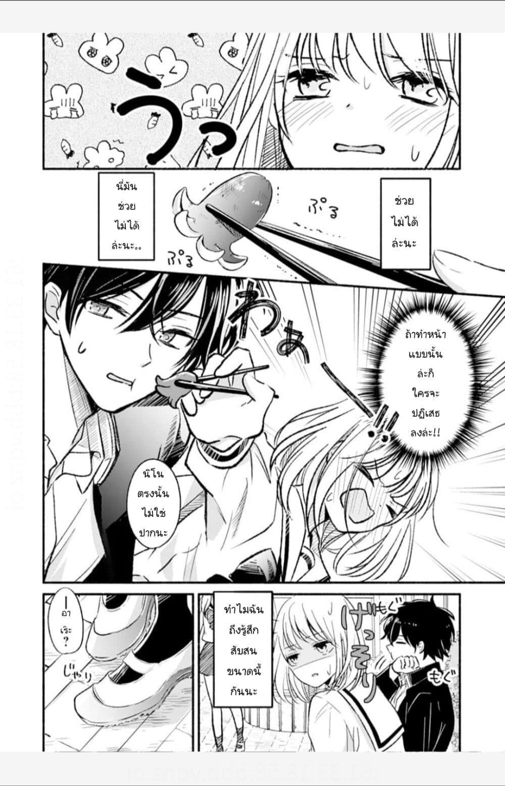 Manga-lc-com อ่านมังงะ อ่านการ์ตูน ออนไลน์ ฟรี Osananajimi Kara no Amasugiru Kyuukon ga Tomarimasen ตอนที่ 1 2 3 4 5 6 7 8 9 10 11 12 13 14 ฟรี ไม่มีโฆษณา Manga-lc - อ่าน มังงะ อ่าน การ์ตูน ออนไลน์ อ่านมังงะ ฟรี