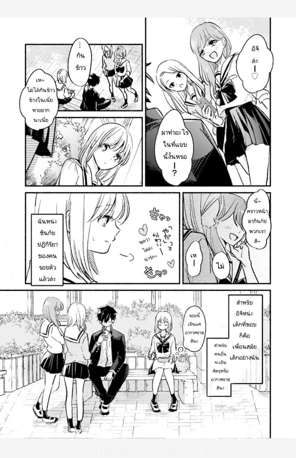 Manga-lc-com อ่านมังงะ อ่านการ์ตูน ออนไลน์ ฟรี Osananajimi Kara no Amasugiru Kyuukon ga Tomarimasen ตอนที่ 1 2 3 4 5 6 7 8 9 10 11 12 13 14 ฟรี ไม่มีโฆษณา Manga-lc - อ่าน มังงะ อ่าน การ์ตูน ออนไลน์ อ่านมังงะ ฟรี