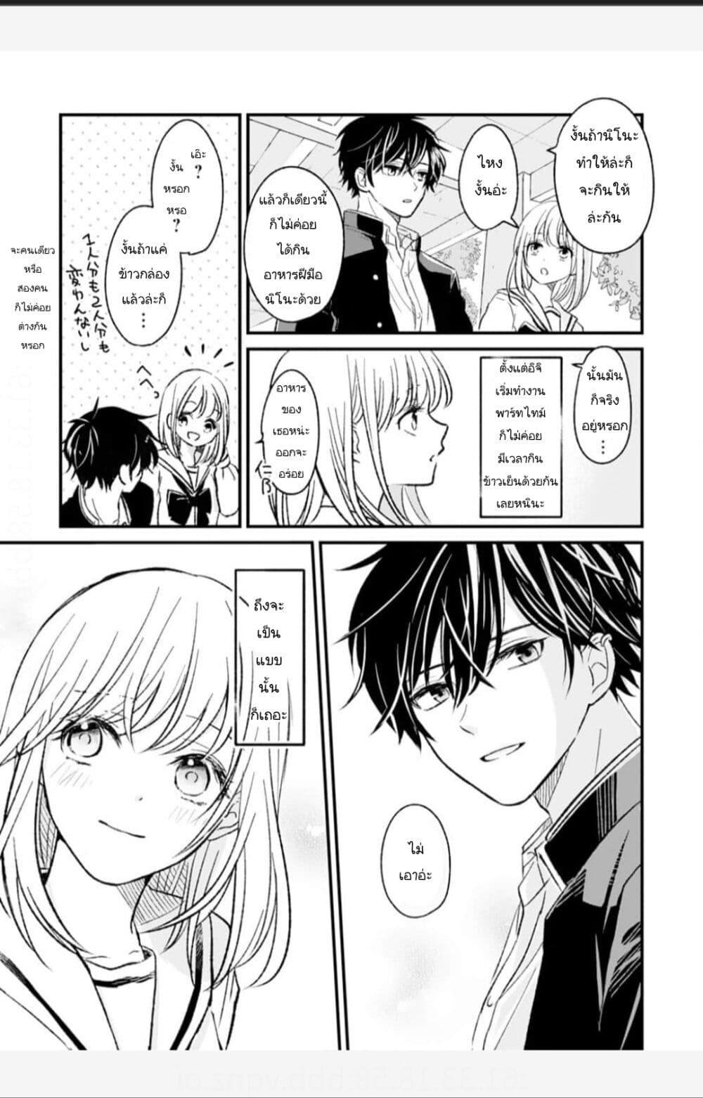 Manga-lc-com อ่านมังงะ อ่านการ์ตูน ออนไลน์ ฟรี Osananajimi Kara no Amasugiru Kyuukon ga Tomarimasen ตอนที่ 1 2 3 4 5 6 7 8 9 10 11 12 13 14 ฟรี ไม่มีโฆษณา Manga-lc - อ่าน มังงะ อ่าน การ์ตูน ออนไลน์ อ่านมังงะ ฟรี