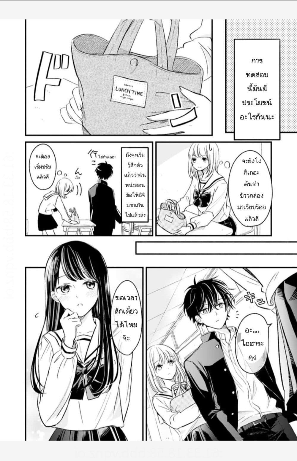 Manga-lc-com อ่านมังงะ อ่านการ์ตูน ออนไลน์ ฟรี Osananajimi Kara no Amasugiru Kyuukon ga Tomarimasen ตอนที่ 1 2 3 4 5 6 7 8 9 10 11 12 13 14 ฟรี ไม่มีโฆษณา Manga-lc - อ่าน มังงะ อ่าน การ์ตูน ออนไลน์ อ่านมังงะ ฟรี