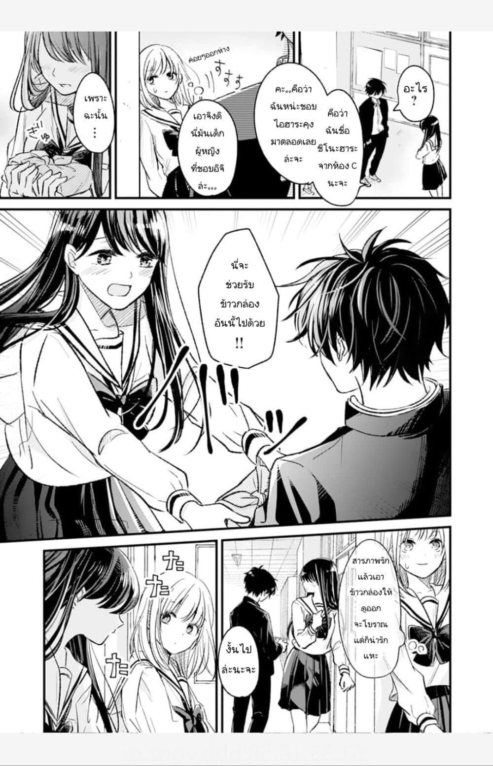 Manga-lc-com อ่านมังงะ อ่านการ์ตูน ออนไลน์ ฟรี Osananajimi Kara no Amasugiru Kyuukon ga Tomarimasen ตอนที่ 1 2 3 4 5 6 7 8 9 10 11 12 13 14 ฟรี ไม่มีโฆษณา Manga-lc - อ่าน มังงะ อ่าน การ์ตูน ออนไลน์ อ่านมังงะ ฟรี